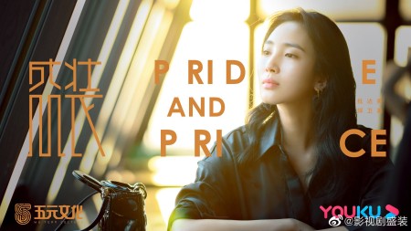Xem phim Thịnh Trang