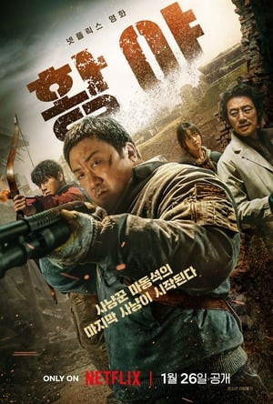 Thợ Săn Hoang Mạc (Badland Hunters) [2024]