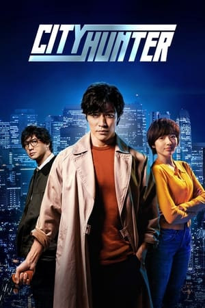 Thợ Săn Thành Phố (2024) (シティーハンター - City Hunter) [2024]