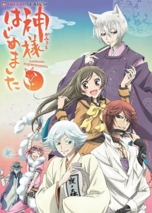 Thổ Thần Tập Sự (Phần 1) (Kamisama Hajimemashita, Kamisama Kiss) [2012]