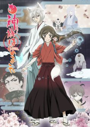 Thổ Thần Tập Sự (Phần 2) (Kamisama Hajimemashita 2nd Season, Kami-sama Hajimemashita 2nd Season, Kamisama Kiss 2nd Season) [2015]