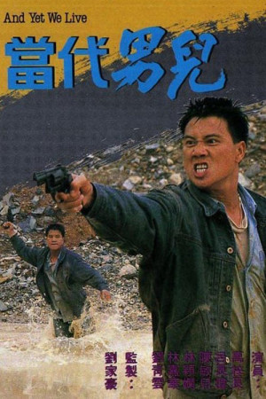 Thời Đại Nam Nhi (And Yet We Live) [1988]
