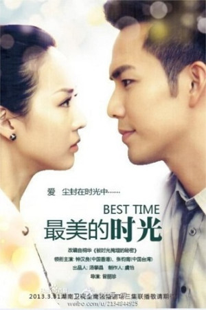 Thời Gian Đẹp Nhất (Best Time) [2013]