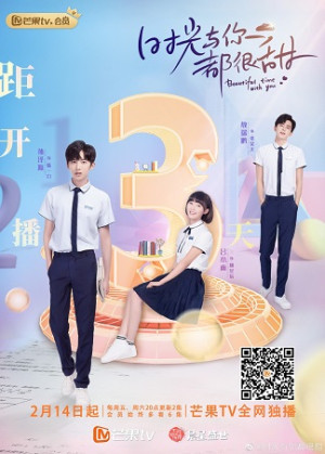 Thời Gian Và Em Đều Thật Ngọt Ngào (Beautiful Time with You) [2020]