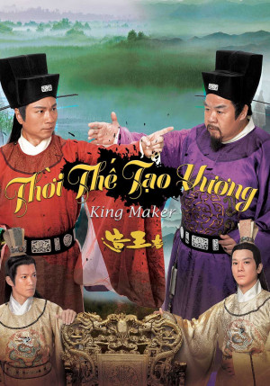 Thời Thế Tạo Vương (The King Maker / Tạo Vương Giả) [2011]