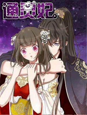 Thông Linh Phi (Phần 1) (Psychic Princess (Season 1)) [2018]