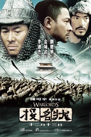 Thống Lĩnh (The Warlords) [2007]