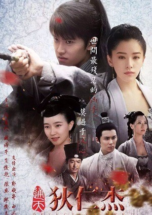 Thông Thiên Địch Nhân Kiệt (Detective Dee) [2016]