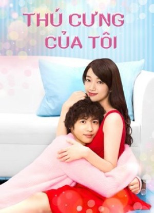 Thú Cưng Của Tôi (Kimi Wa Pet) [2016]