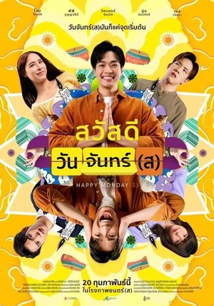 Thứ Hai Vui Vẻ (Happy Monday(s)) [2025]