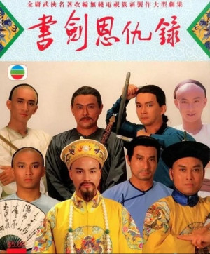 Thư Kiếm Ân Thù Lục (The Legend of the Book and the Sword) [1987]