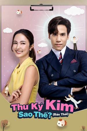 Thư Ký Kim Sao Thế? (Bản Thái) (Dear My Secretary) [2025]