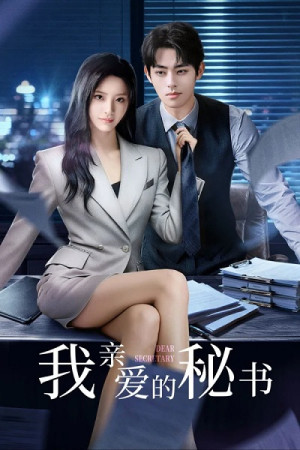 Thư Ký Thân Yêu Của Tôi (Dear Secretary) [2026]