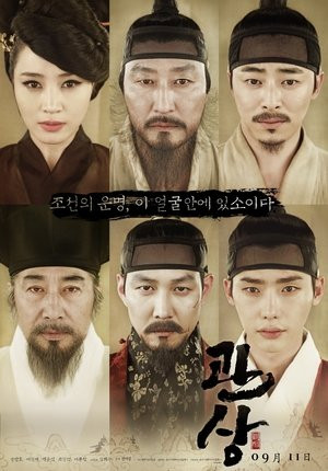 Thuật Xem Tướng (The Face Reader) [2013]