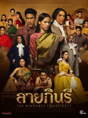 Thước Vải Se Duyên (The Kinnaree Conspiracy) [2022]