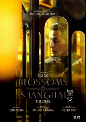 Thượng Hải Phồn Hoa (Blossoms Shanghai) [2023]