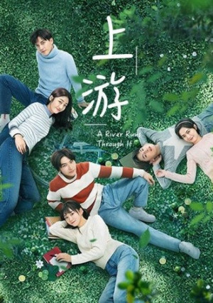 Thượng Nguồn Nước Mắt (A River Runs Through It) [2021]