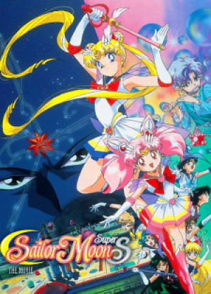 Thủy Thủ Mặt Trăng Super S: Hố Đen Giấc Mơ (Bishoujo Senshi Sailor Moon SuperS: Sailor 9 Senshi Shuuketsu! Black Dream Hole no Kiseki, Sailor Moon SuperS the Movie: Black Dream Hole, Bishoujo Senshi Sailor Moon SuperS: The Movie, Bishoujo Senshi Sailor Moon Super S - Sailor 9 Senshi Shuuketsu! Black-Dream-Hole no Kiseki, Sailor Moon Super S: Journey to the Land of Dreams) [1995]