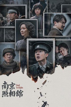 Tiệm Ảnh Nam Kinh (Dead to Rights) [2025]