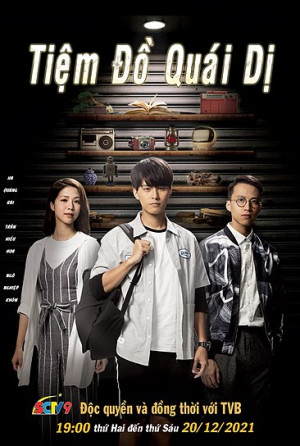 Tiệm Đồ Quái Dị (Used Good) [2021]