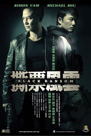 Tiền Chuộc Đen (Black Ransom) [2010]