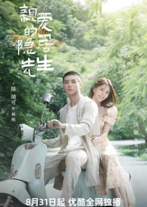 Tiên Sinh Ẩn Cư Yêu Dấu (Dear Mr. Hermitage) [2023]