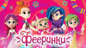 Xem phim Tiên Thiếu Niên