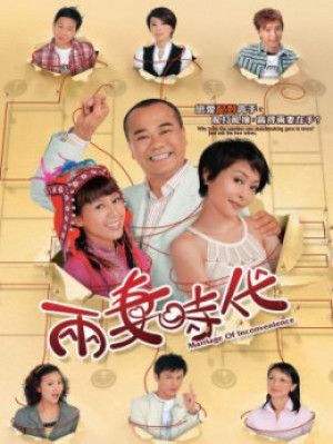 Tiến Thoái Lưỡng Nan TVB (Marriage Of Inconvenience) [2007]