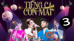 Xem phim Tiếng Ca Còn Mãi