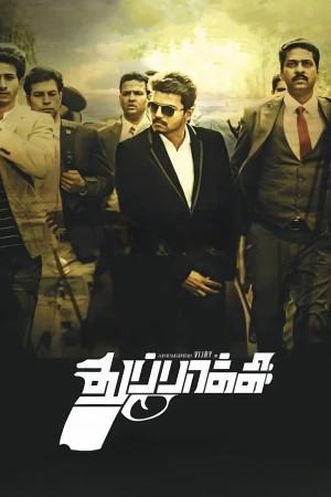 Tiếng Súng (Thuppakki) [2011]