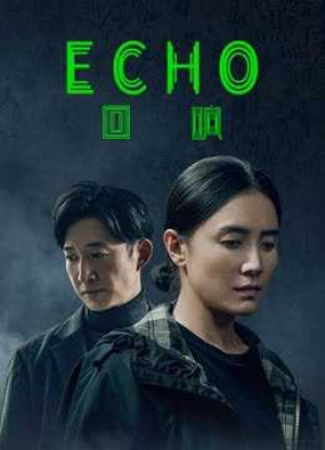 Tiếng Vọng (Echo) [2022]