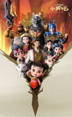 Tiểu Anh Hùng Na Tra (The Little Hero Nezha) [2024]
