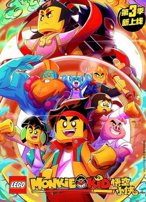 Tiểu Hầu Vương (Phần 3) (LEGO Monkie Kid (Season 3)) [2022]