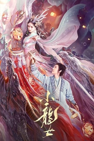 Tiểu Long Nữ (Little Dragon Maiden) [2022]