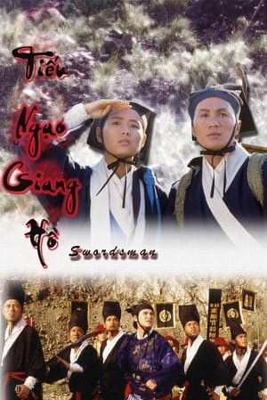 Tiếu Ngạo Giang Hồ 1 (笑傲江湖/Swordsman) [1990]
