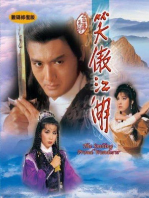 Tiếu Ngạo Giang Hồ (1984) (The Smiling Proud Wanderer) [1984]