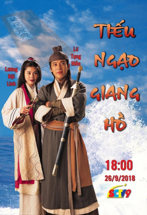 Tiếu Ngạo Giang Hồ (1996) (State of Divinity) [1996]