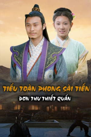 Tiểu Toàn Phong Sài Tiến - Đơn Thư Thiết Quẩn (Gentle Warrior 1) [2016]
