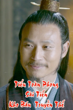 Tiểu Toàn Phong Sài Tiến - Kho Báu Truyền Thế (Gentle Warrior 4) [2017]