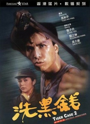 Tiger Cage II (Tiger Cage II) [1970]