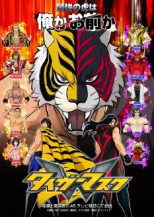 Tiger Mask W (Tiger Mask W) [2016]