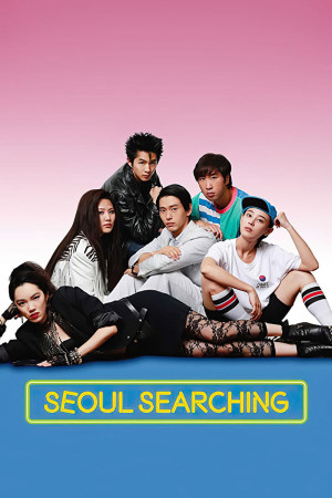 Tìm Tình Yêu Ở Seoul (Seoul Searching) [2014]