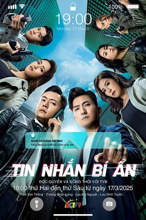 Tin Nhắn Bí Ẩn (Anonymous Signale) [2025]