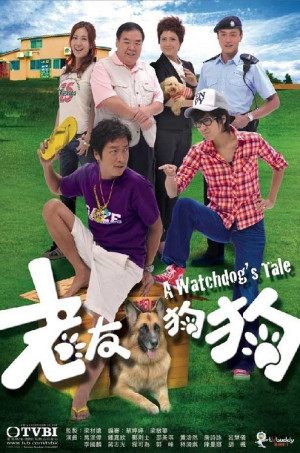 Tình Bạn Thân Thiết (A Watchdog's Tale) [2009]