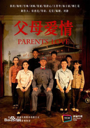 Tình Cha Mẹ (Romance of Our Parents) [2014]