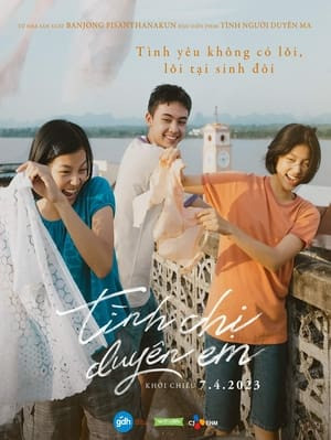 Tình Chị Duyên Em (You & Me & Me) [2023]