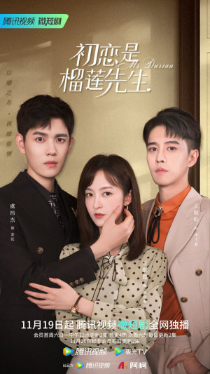 Tình Đầu Là Sầu Riêng Tiên Sinh (Mr. Durian) [2021]