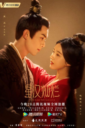 Tinh Hà Xán Lạn (Love Like The Galaxy) [2022]