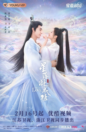 Tinh Lạc Ngưng Thành Đường (The Starry Love) [2023]
