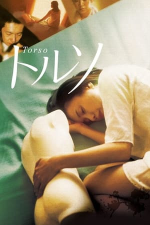 Tình Nhân Ma Nơ Canh (トルソ/Torso) [2009]